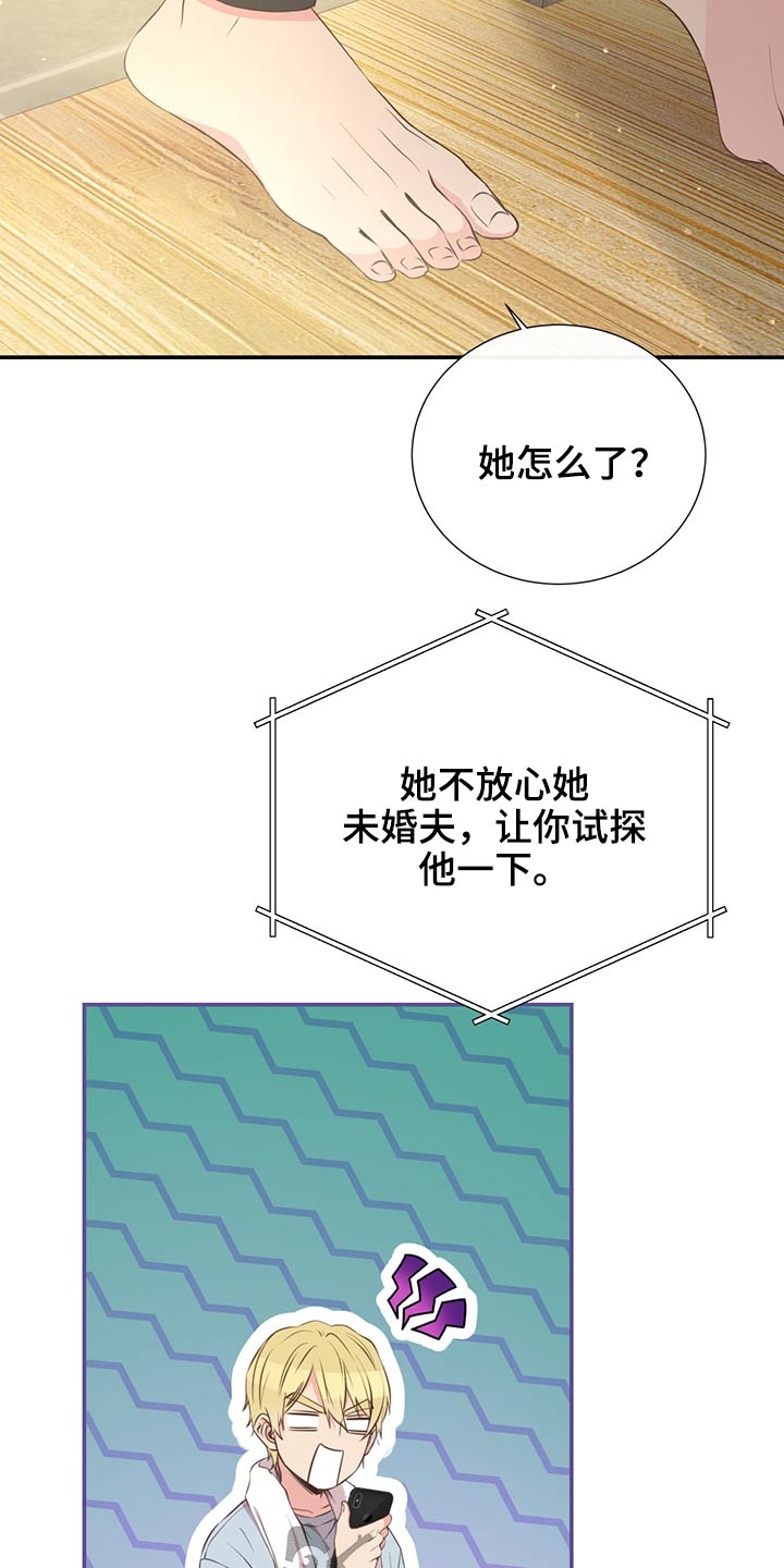 第68章：强势5