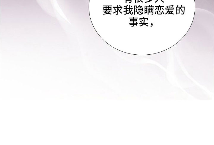第99章：搞错重点了17