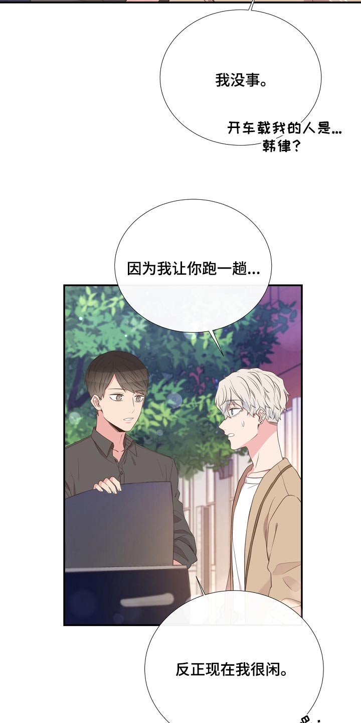 第93章：警察局5