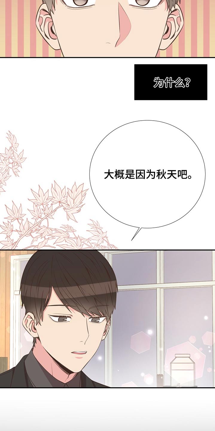 第70章：帮忙寻找14