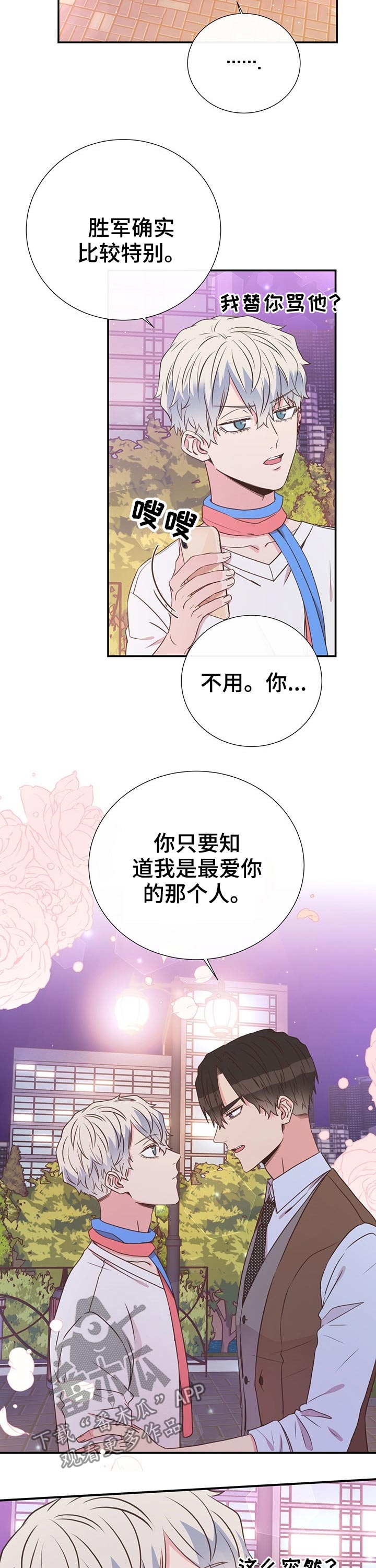 第46章：熟悉10