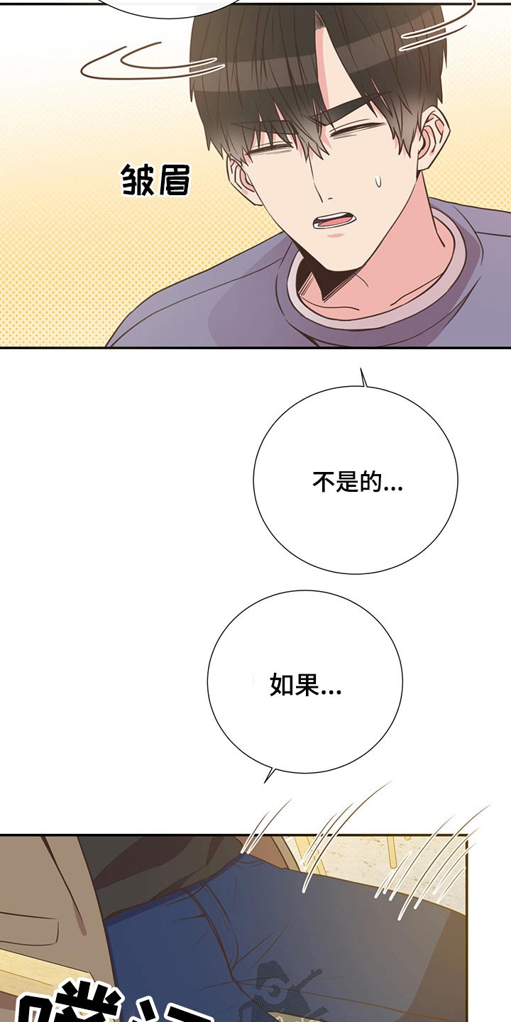 第54章：碰面2