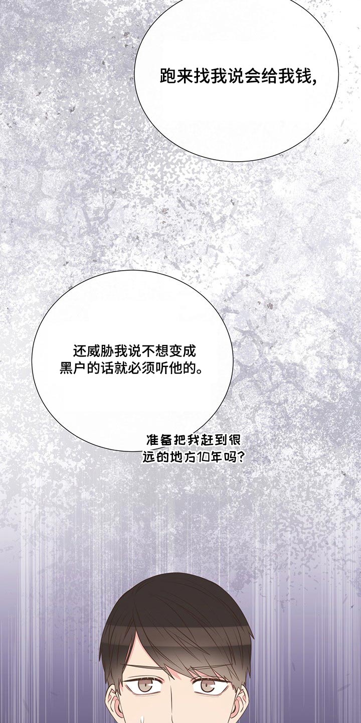 第87章：交谈22
