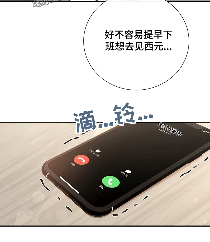 第41章：新闻6