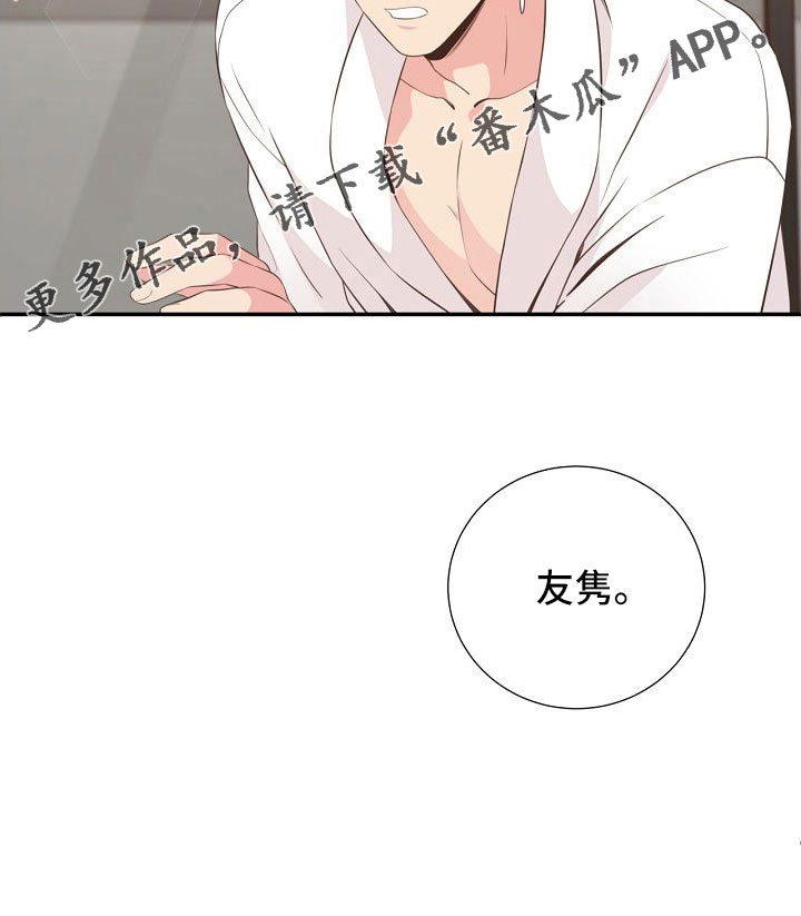 第102章：好可爱29