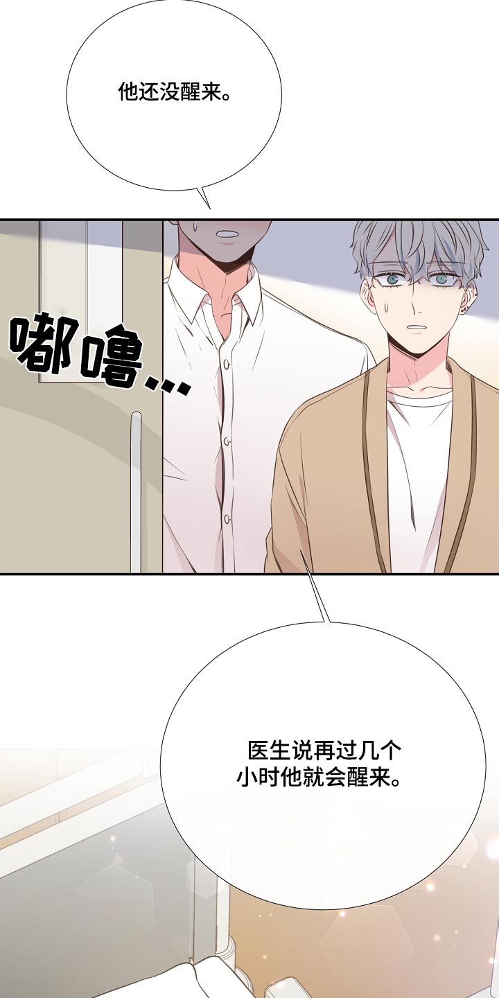第92章：看望5