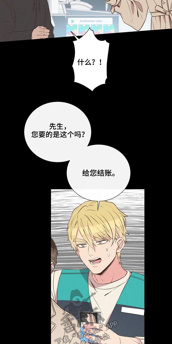 第74章：争执17