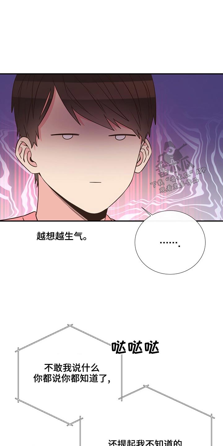 第85章：收留10
