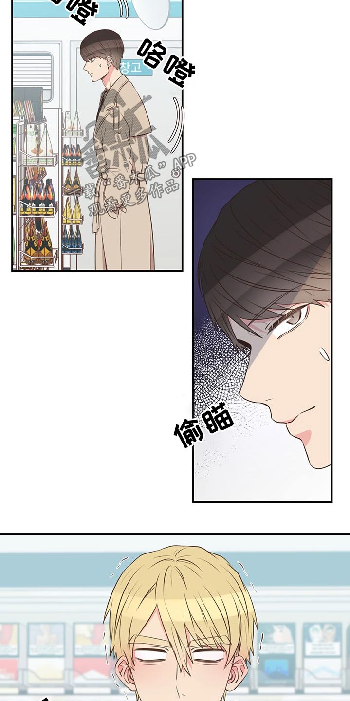 第73章：一头雾水6