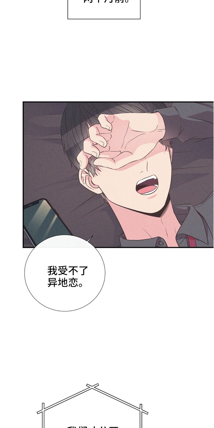 第104章：受不了26