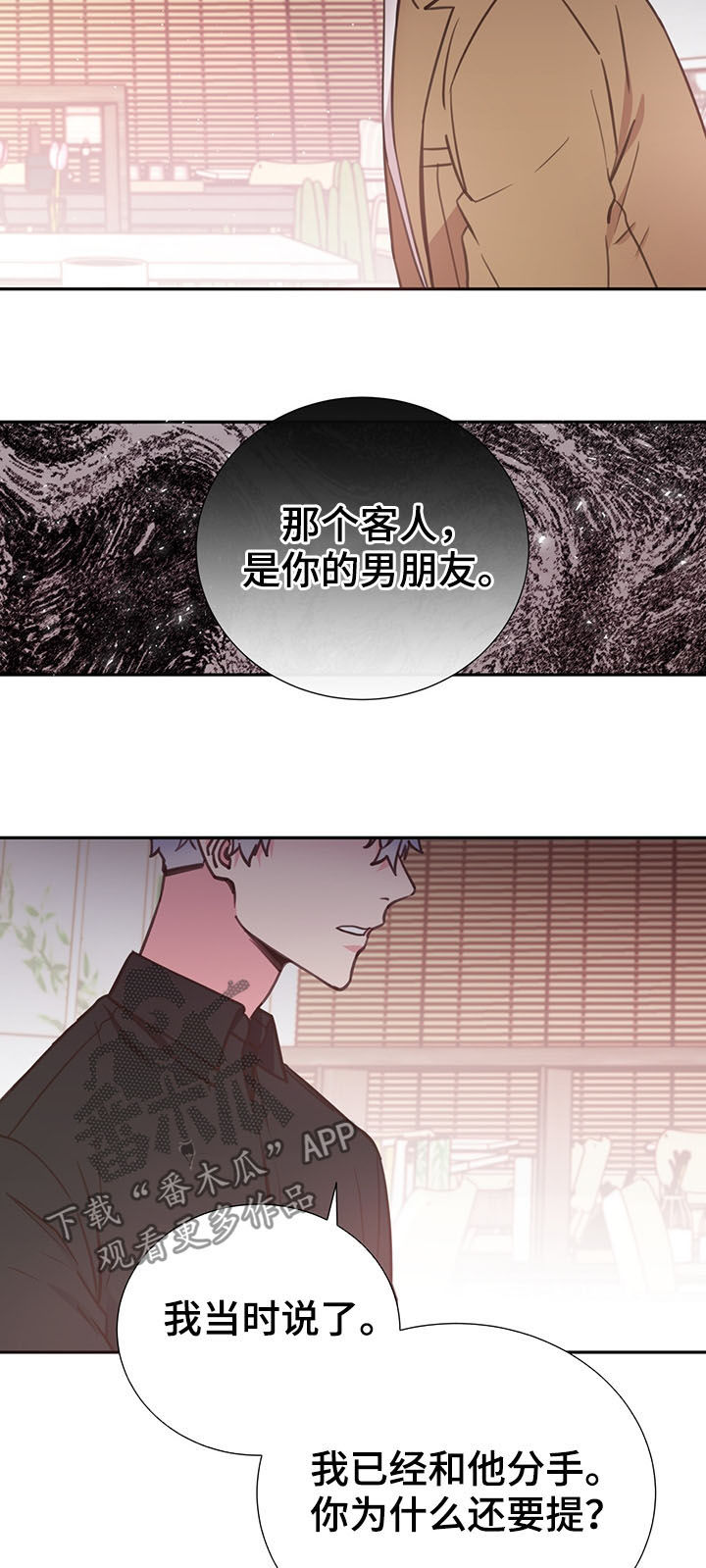第32章：人渣13