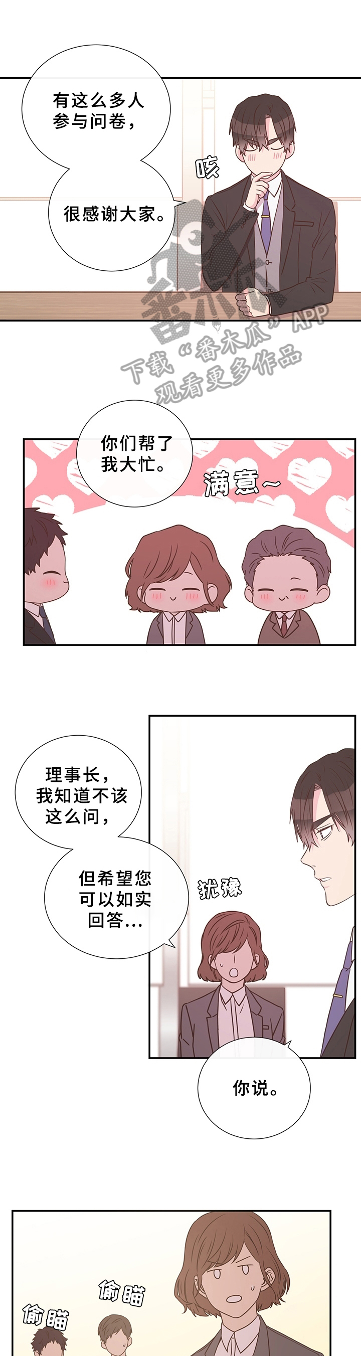 第12章：打扮0