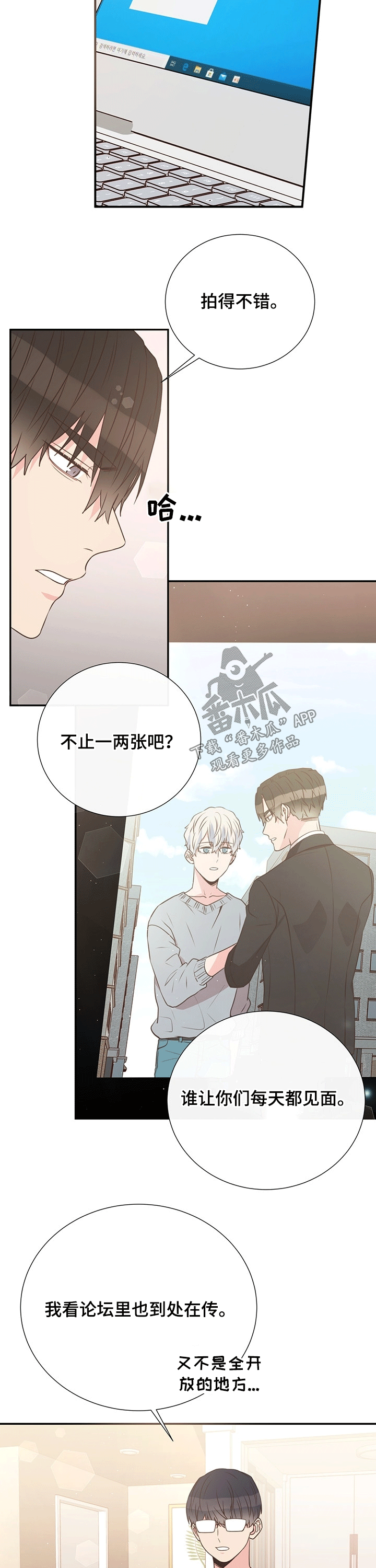 第41章：新闻9