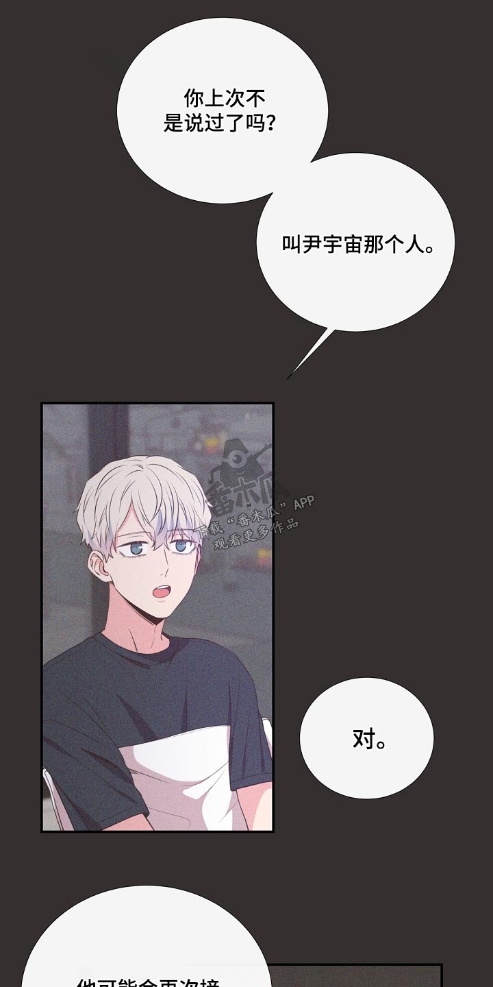 第91章：挣脱2