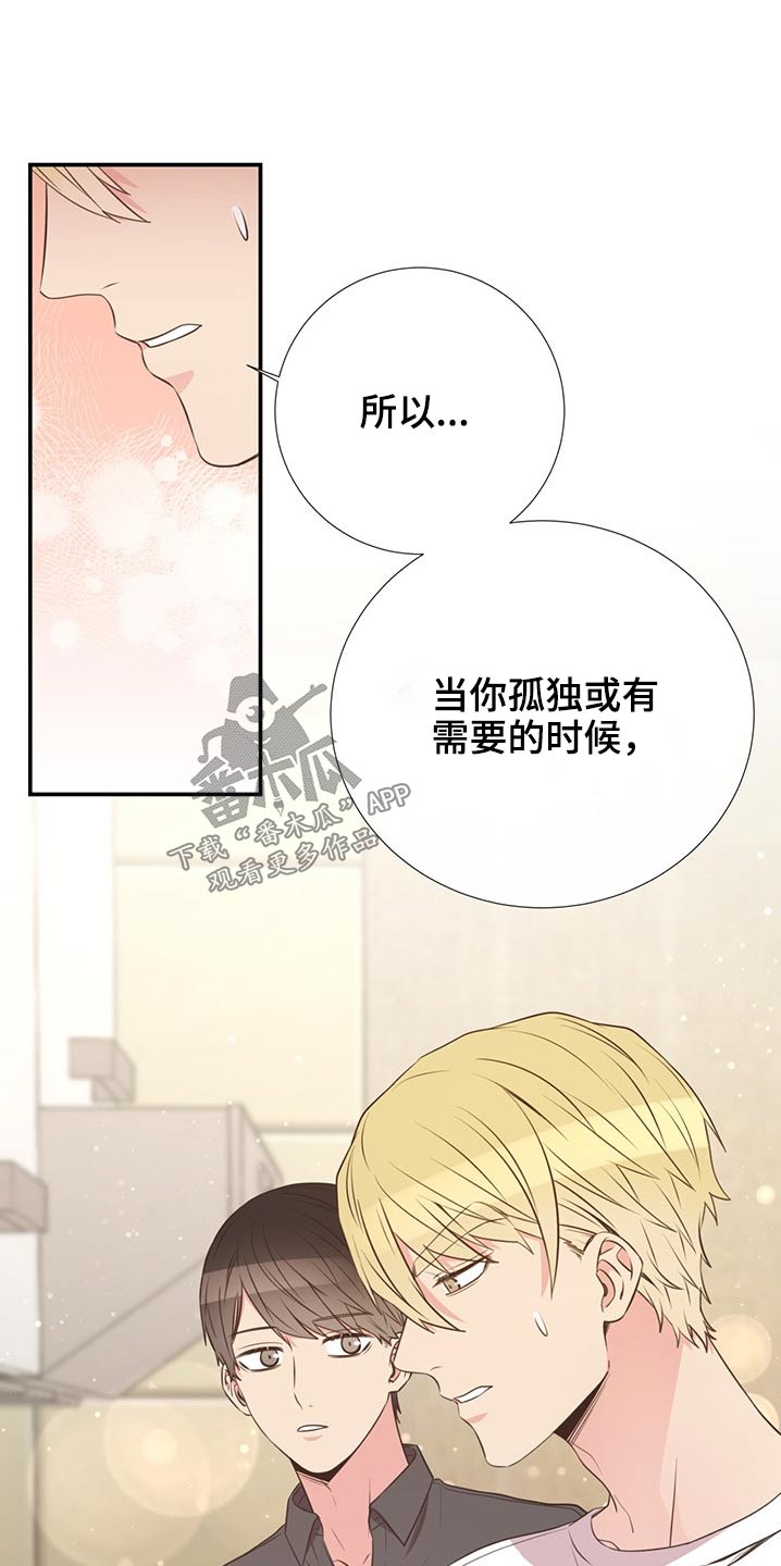 第78章：回国13