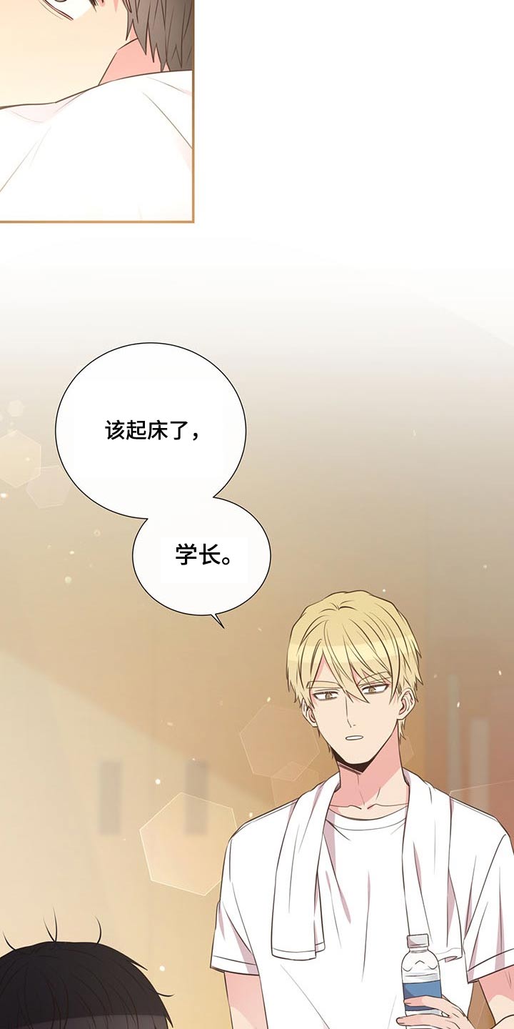 第73章：一头雾水20
