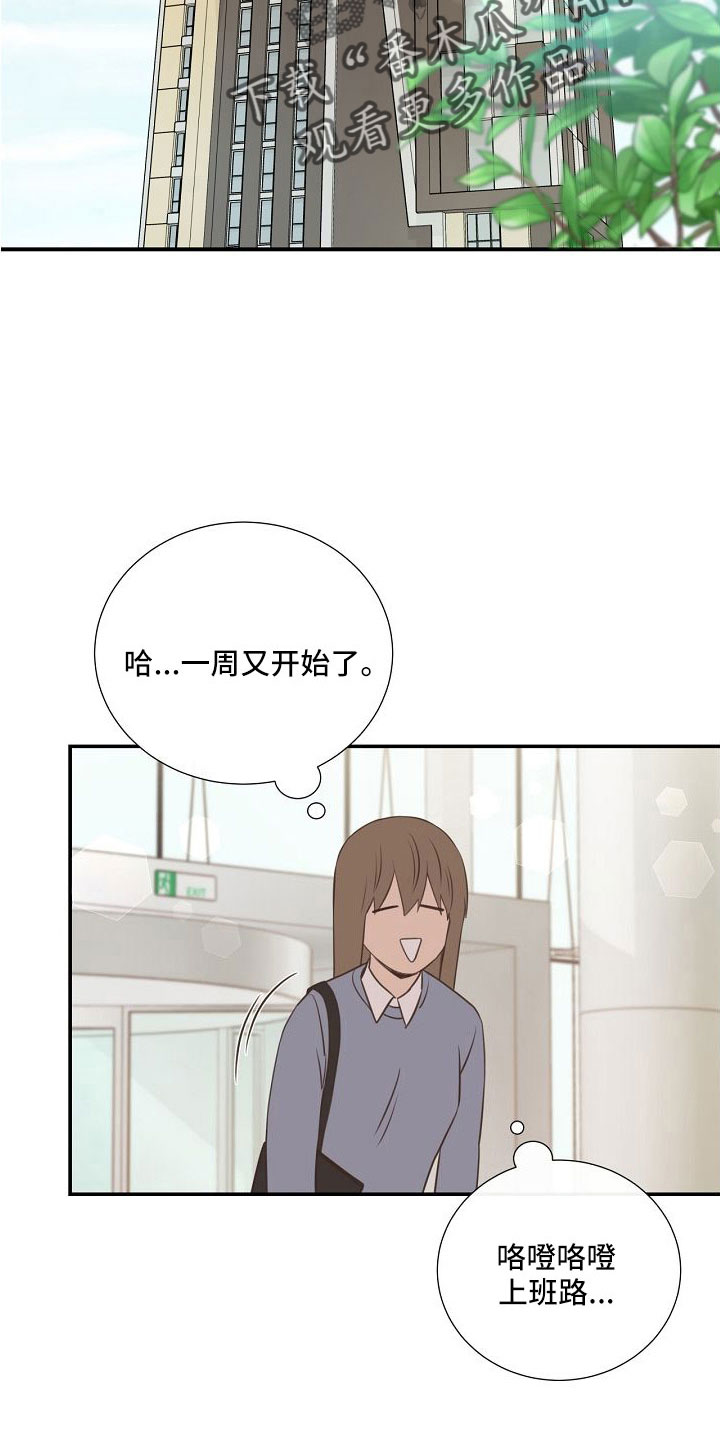 第101章：你疯了吗9