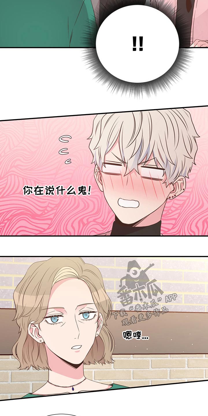 第55章：质问19