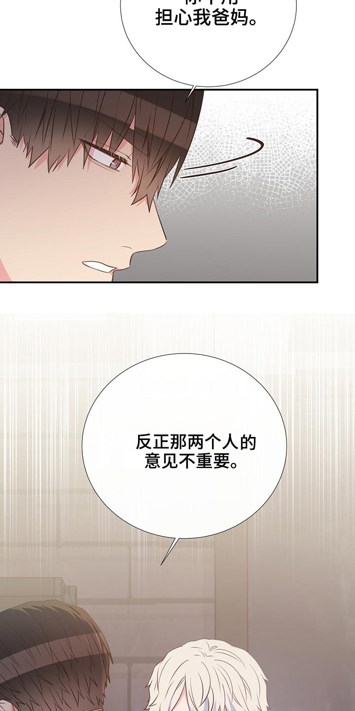 第79章：剪发11