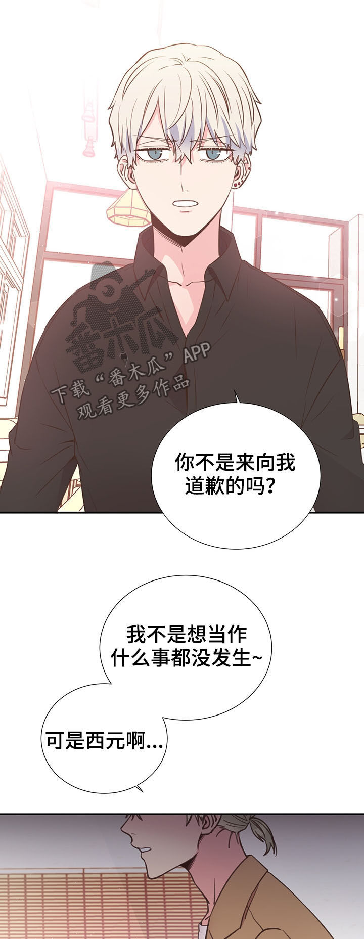第32章：人渣12