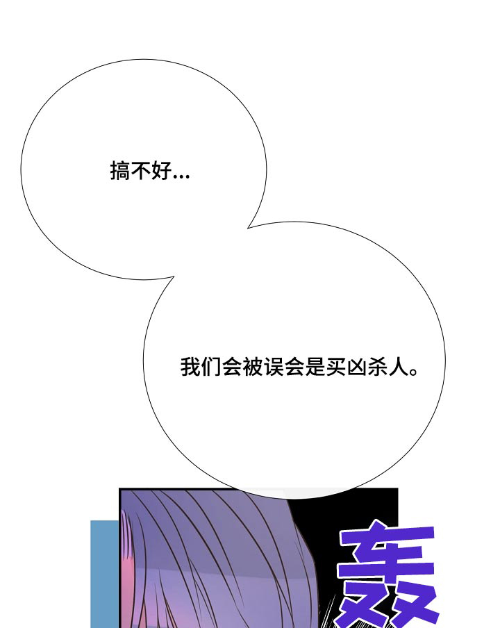 第93章：警察局0