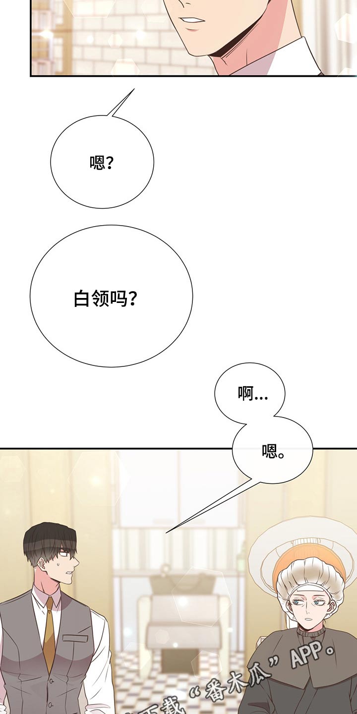 第54章：碰面22