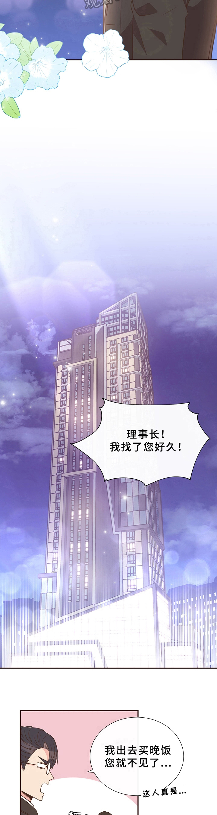 第15章：来电6