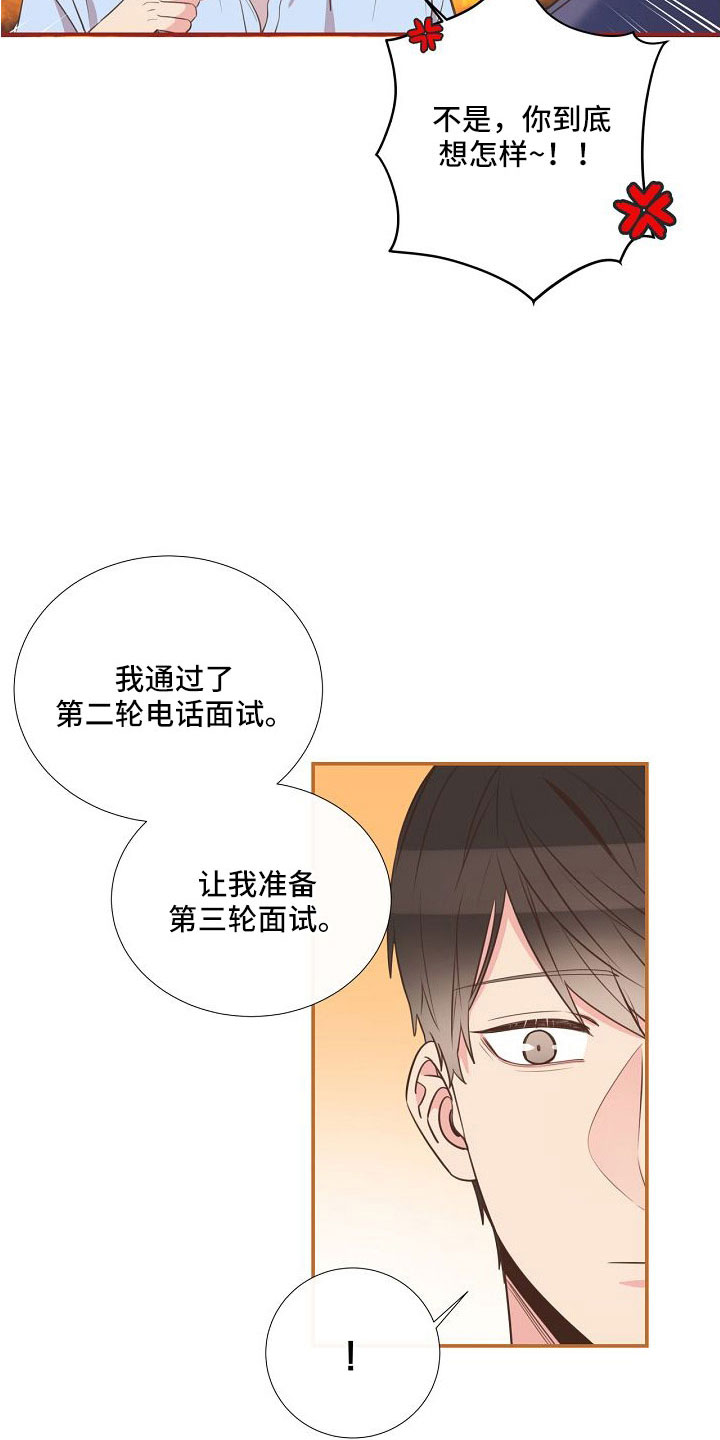 第96章：异国恋5