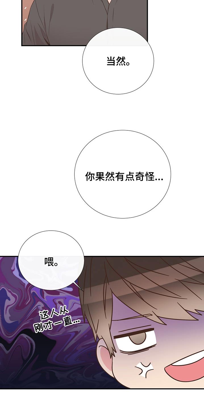 第78章：回国12