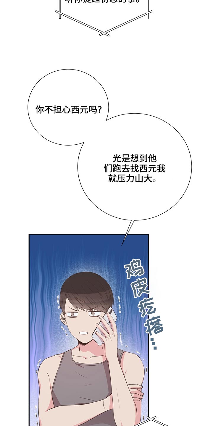 第67章：探寻12