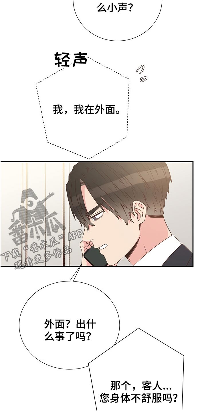 第57章：二人世界1