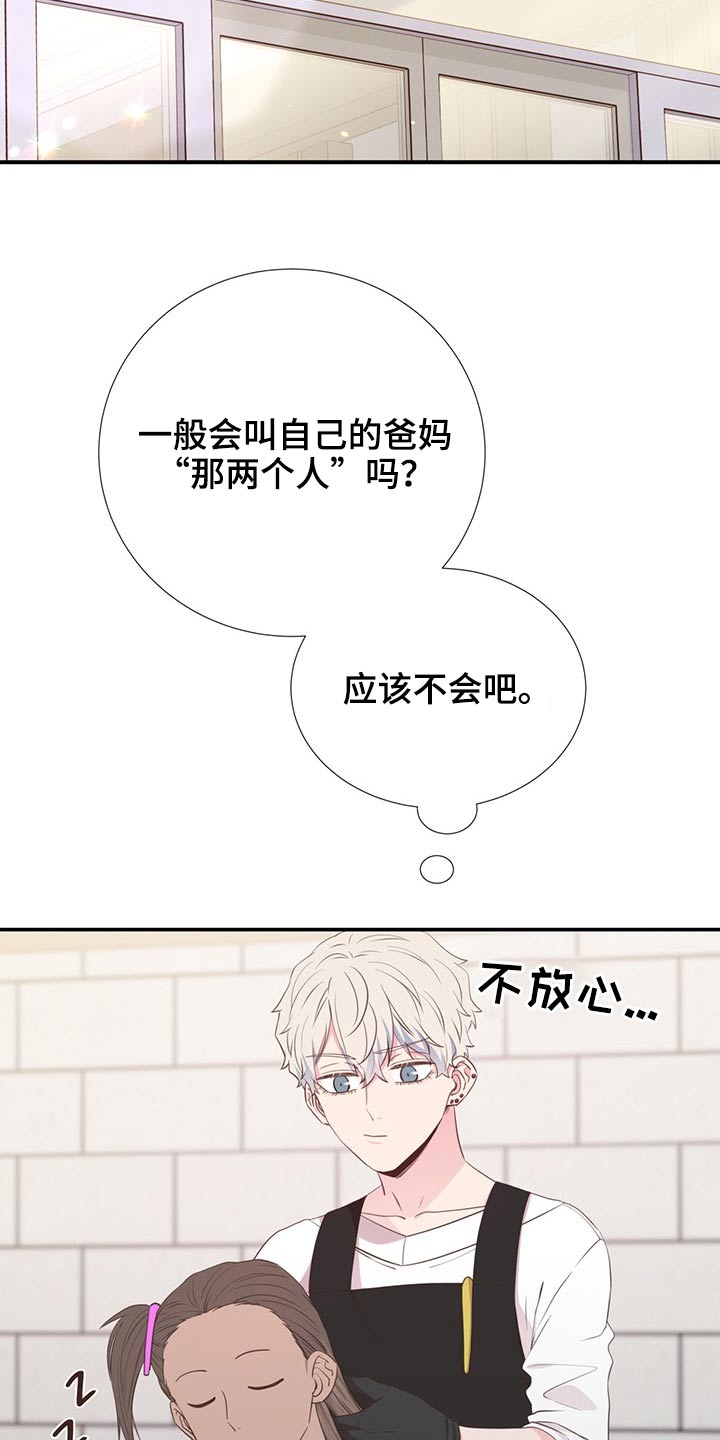 第79章：剪发14