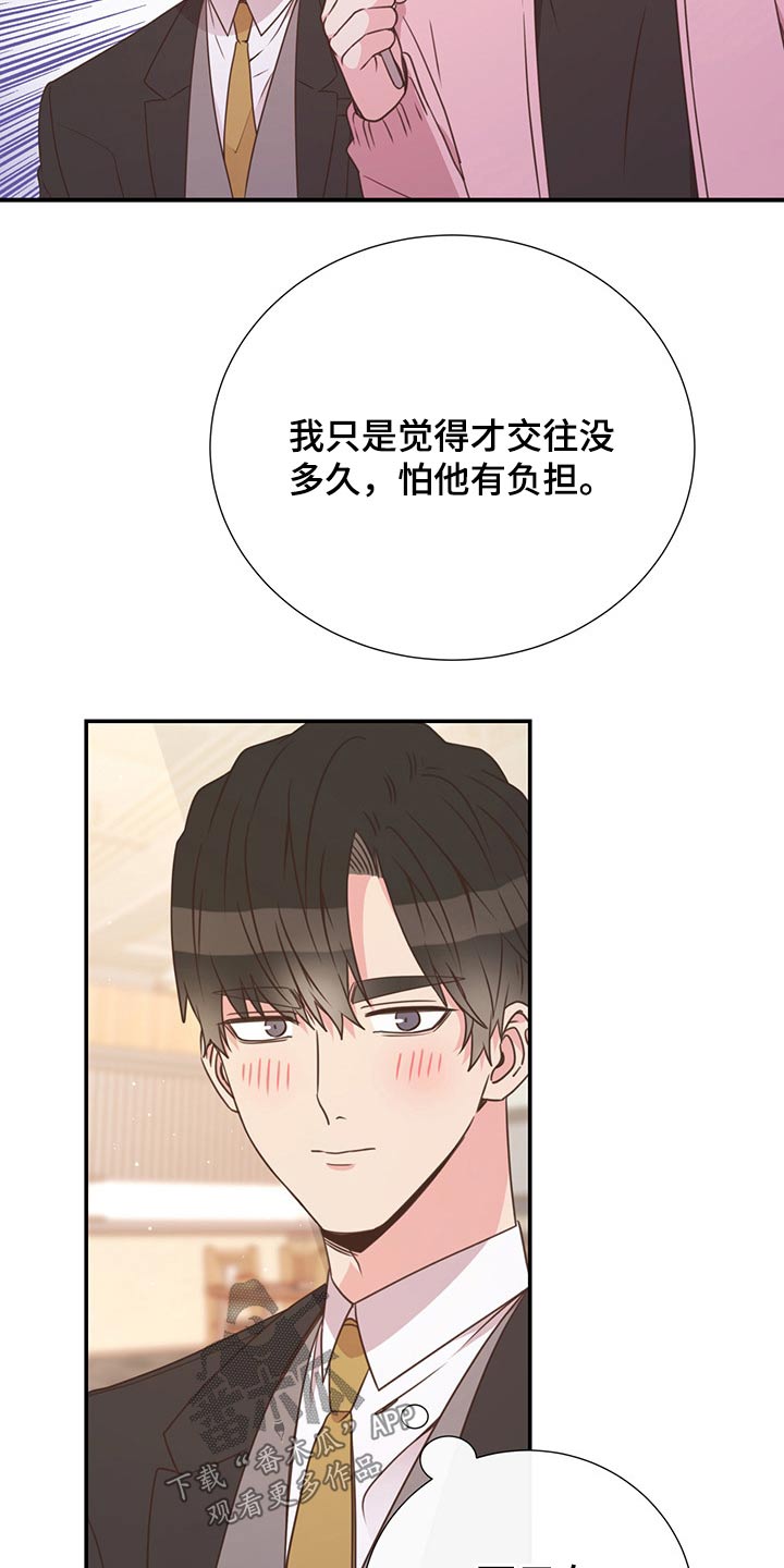 第55章：质问14