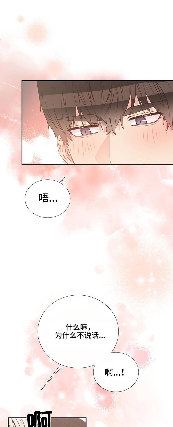 第59章：是他0