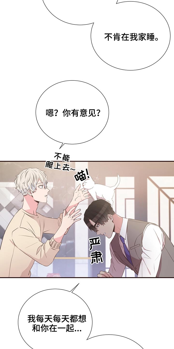 第64章：不想去10