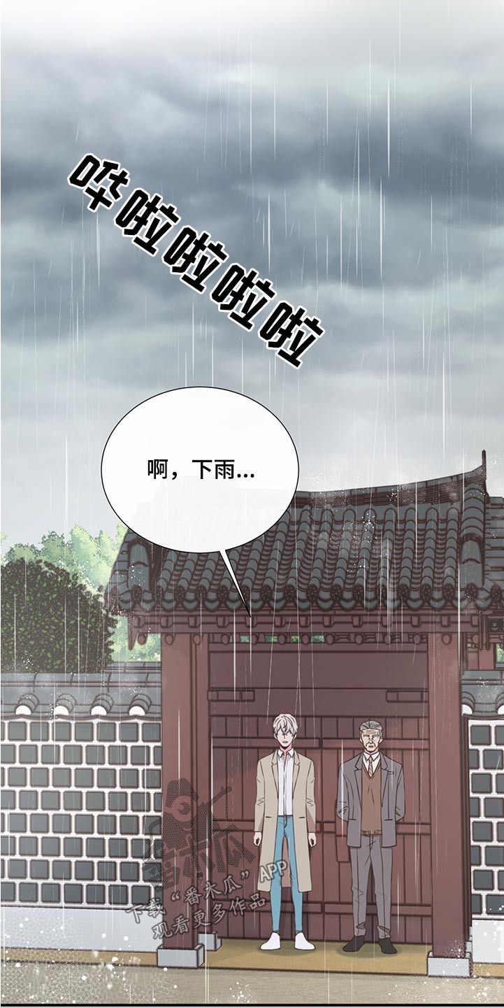 第63章：借伞6