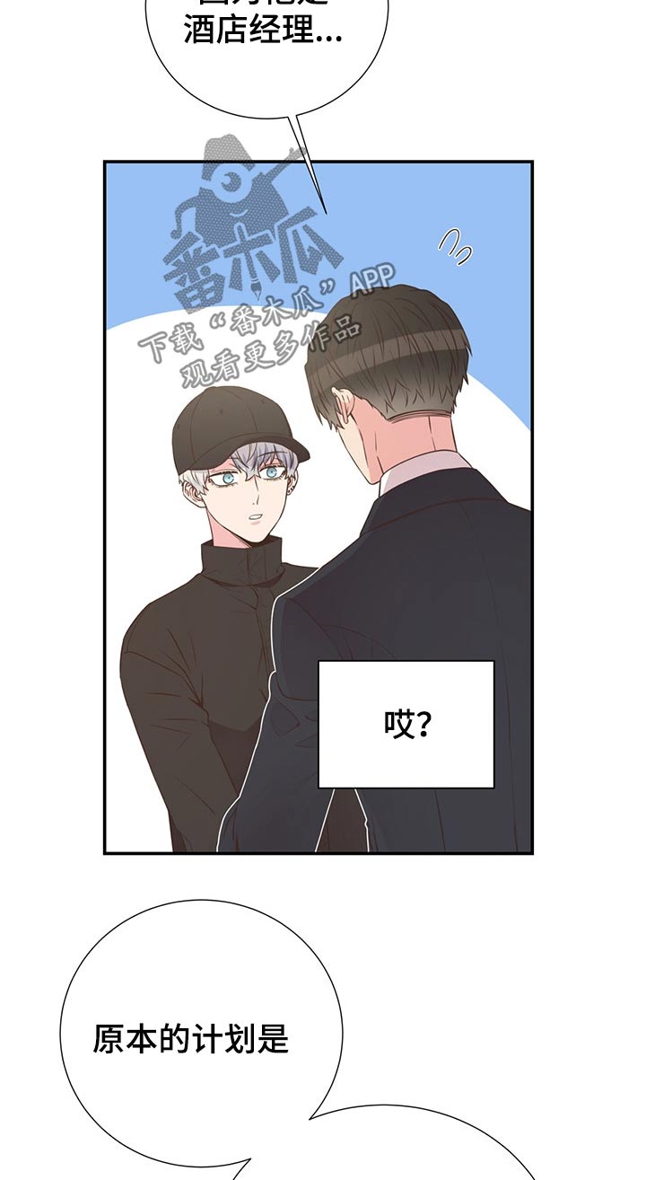 第57章：二人世界12