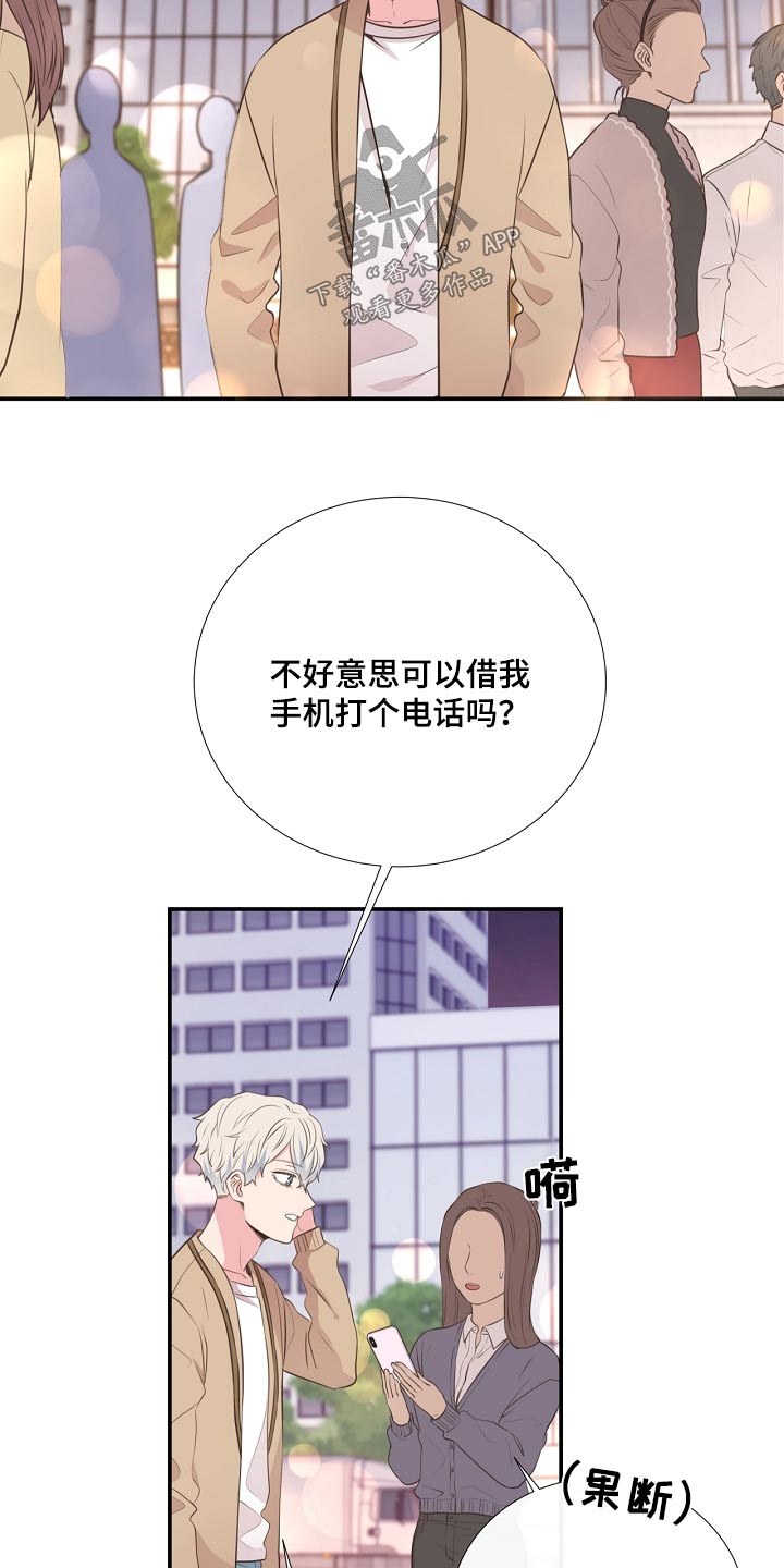 第91章：挣脱20