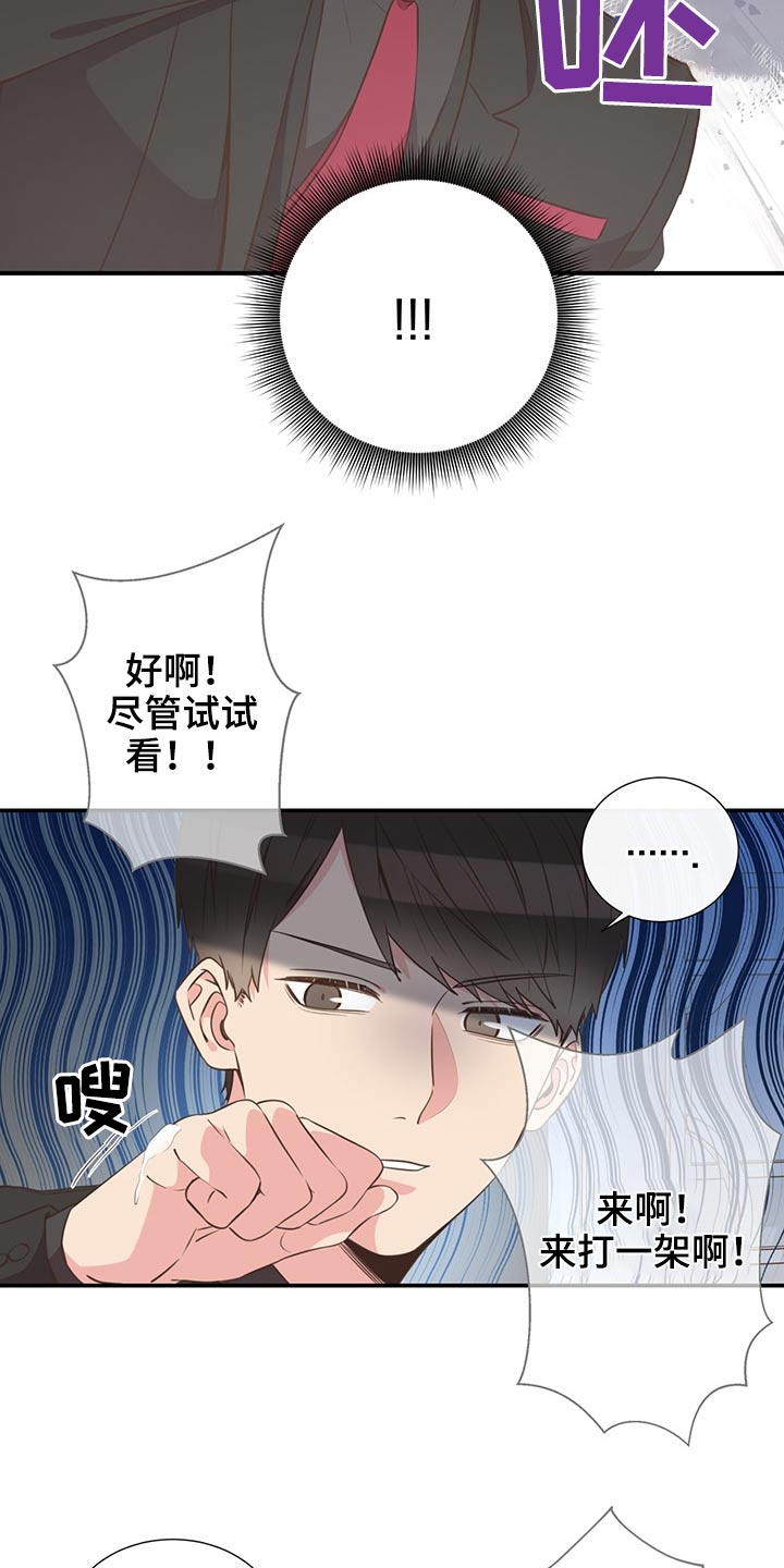 第69章：敷衍1