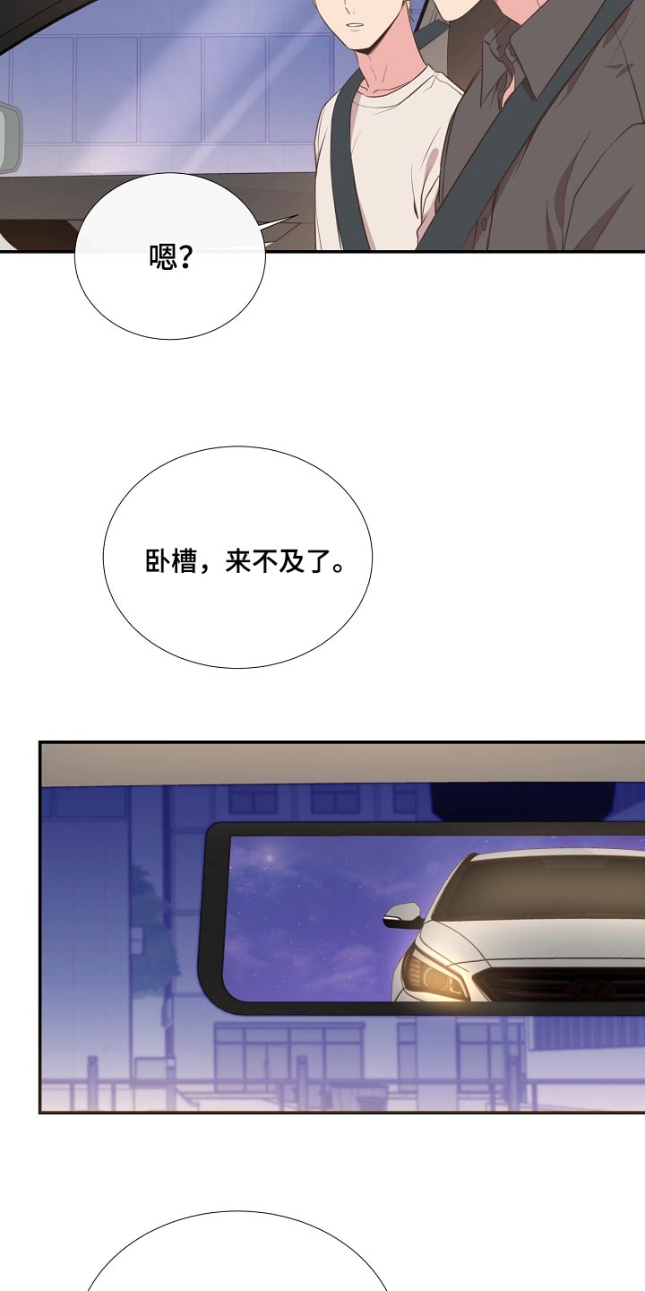第93章：警察局19