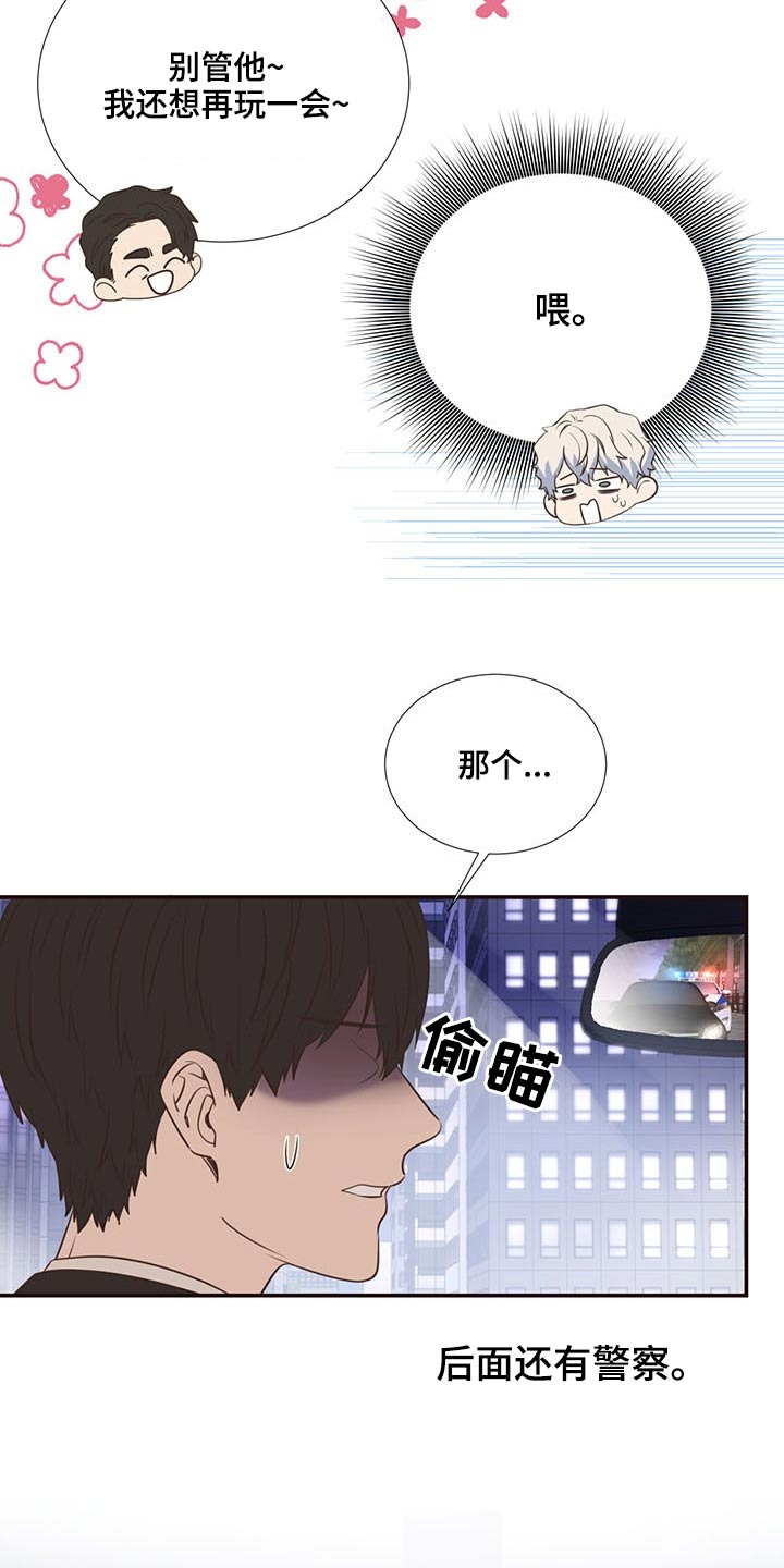 第82章：警察局7