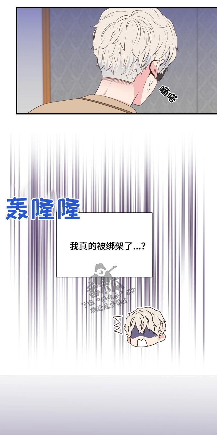 第90章：恩怨4