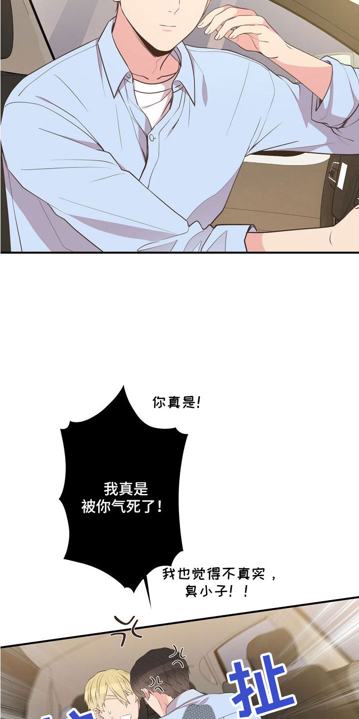 第96章：异国恋21