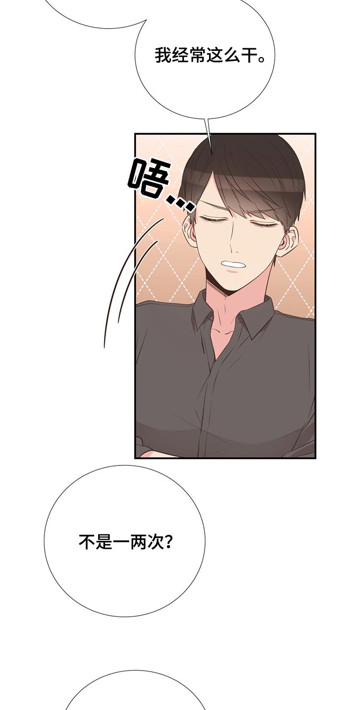 第78章：回国2