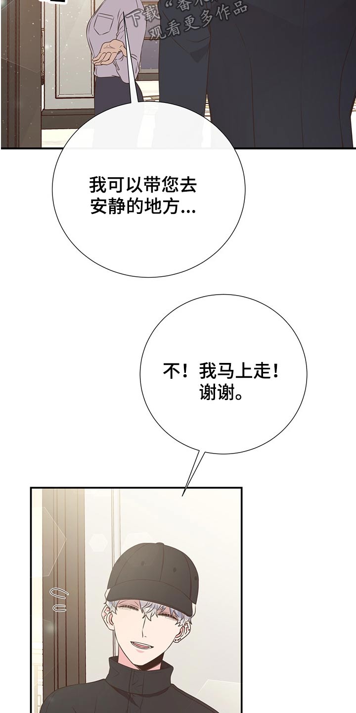 第57章：二人世界3