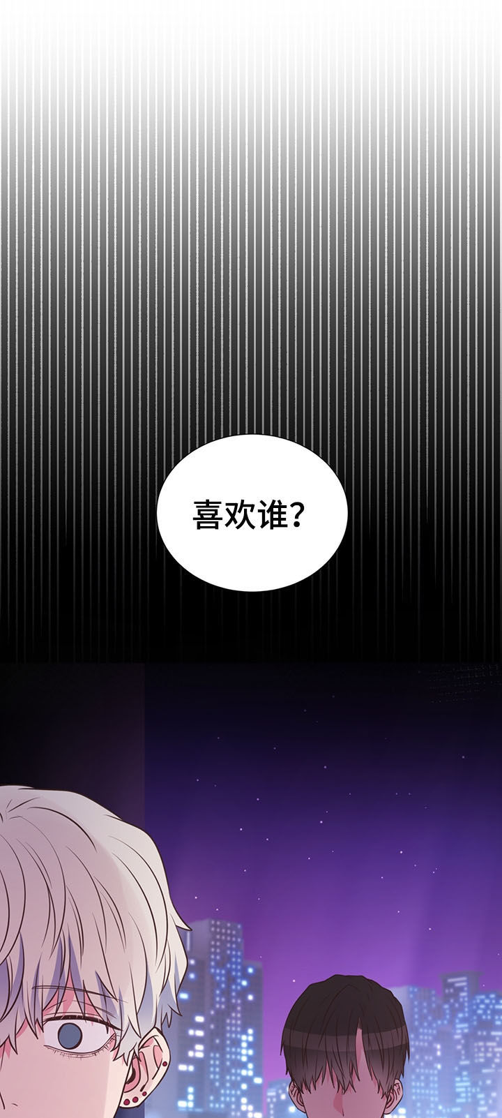 第37章：哭了11