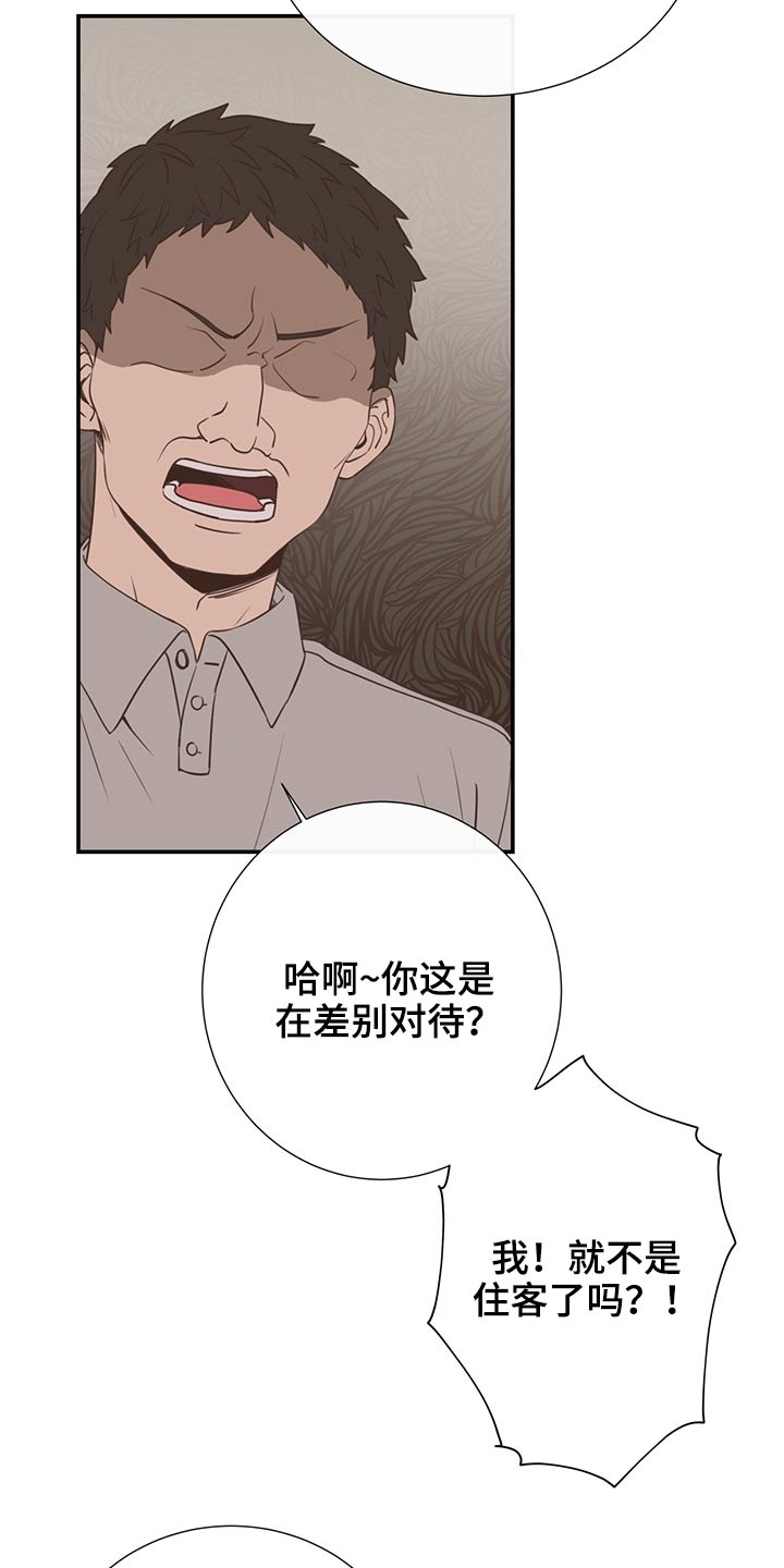 第68章：强势18