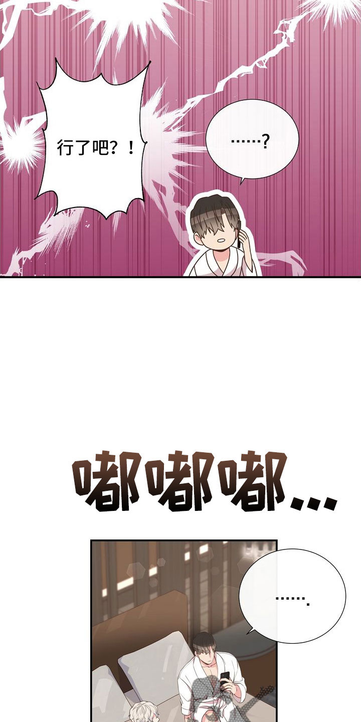 第103章：一起进骨灰盒25