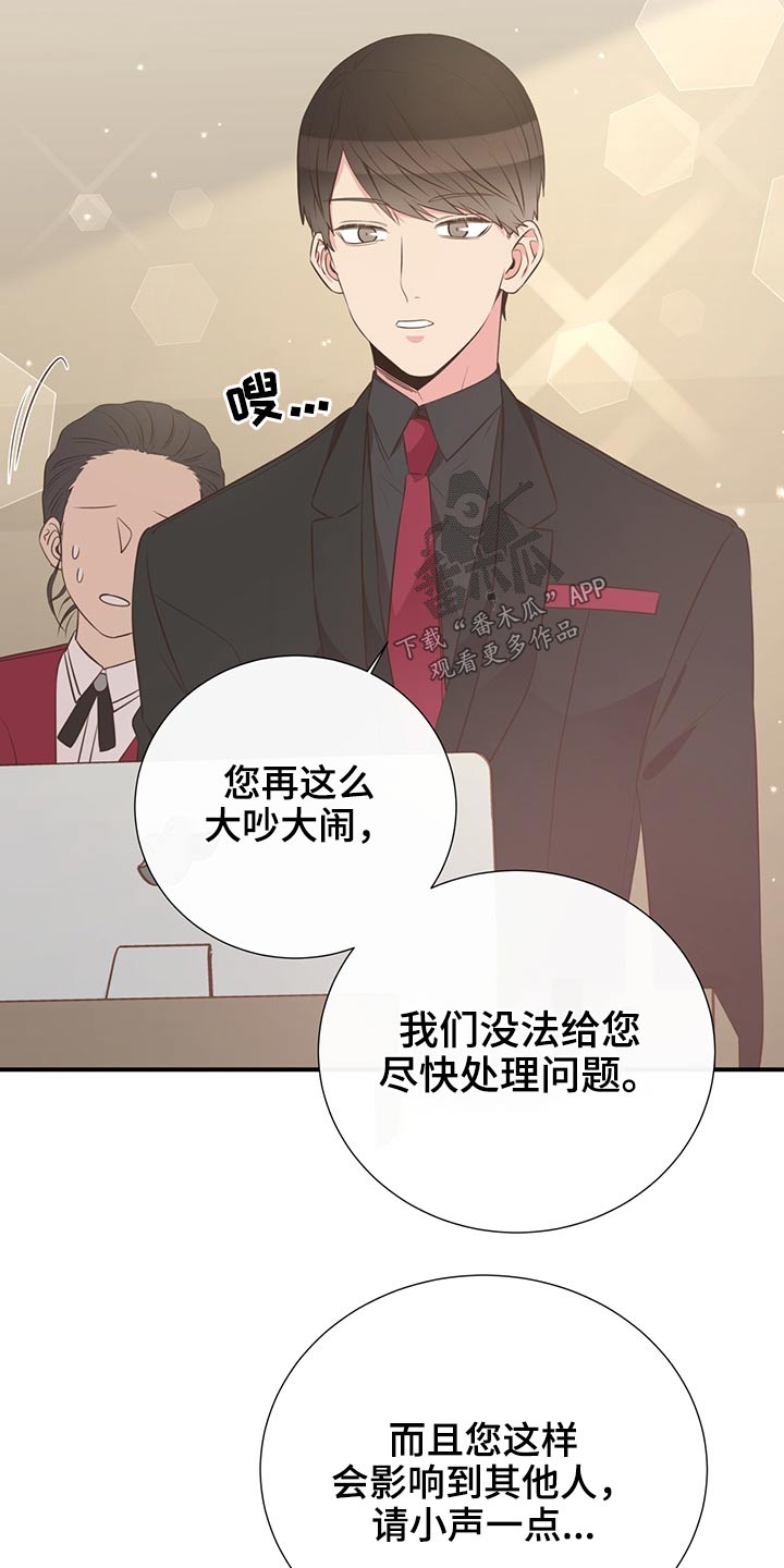 第68章：强势17
