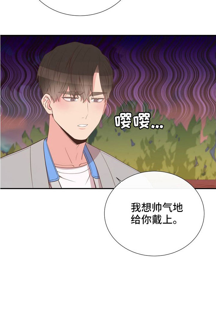 第100章：要公开19